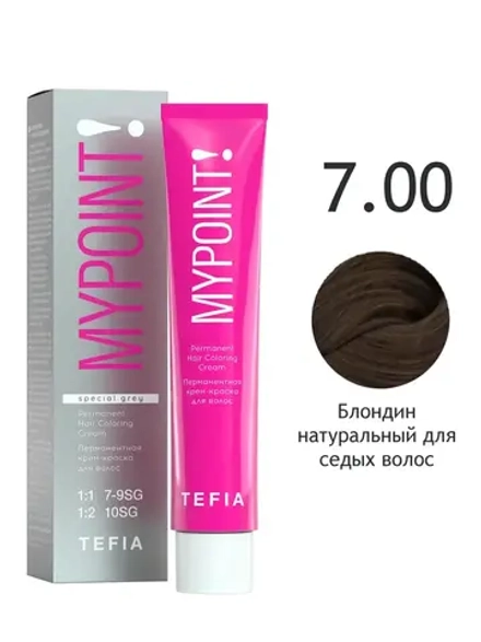Перманентная крем-краска для волос Tefia MY Mypoint, 7.00 блондин натуральный для седых волос, 60 мл