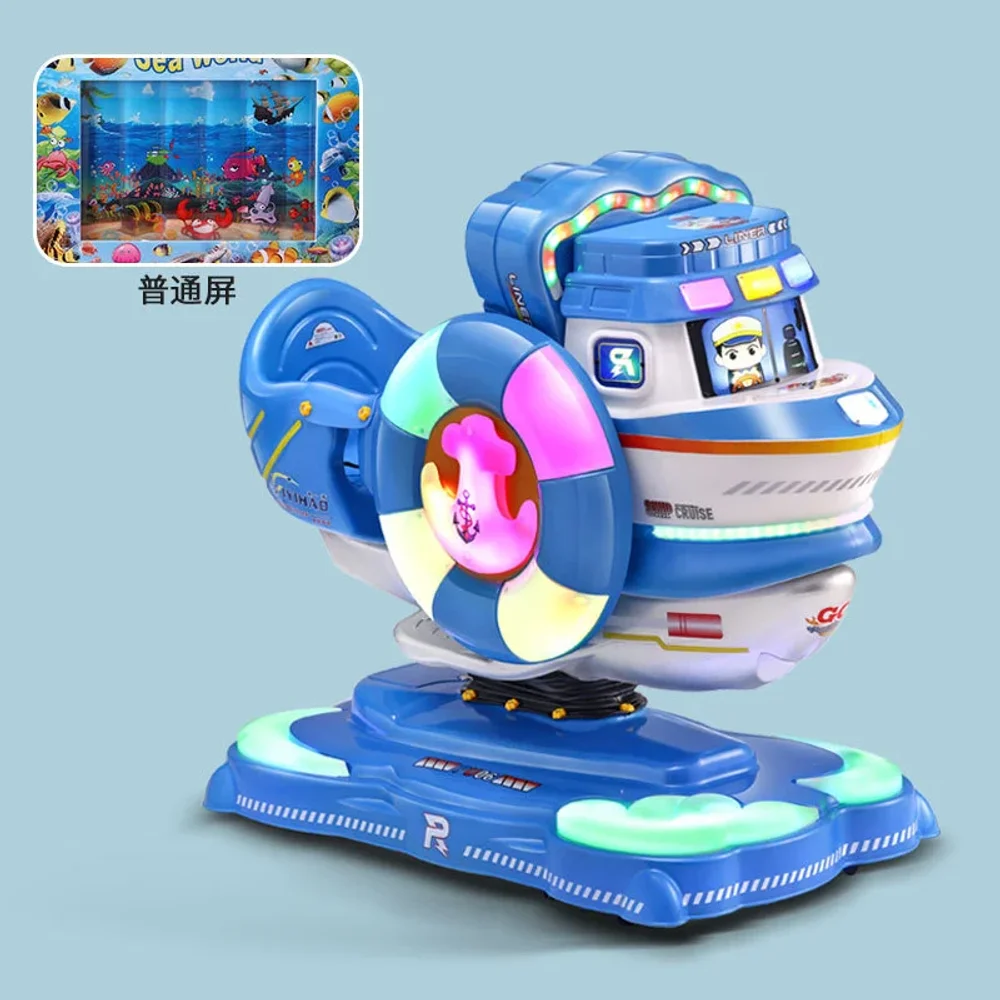 Аттракцион качалка с играми «Катер»