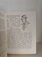 Московские встречи