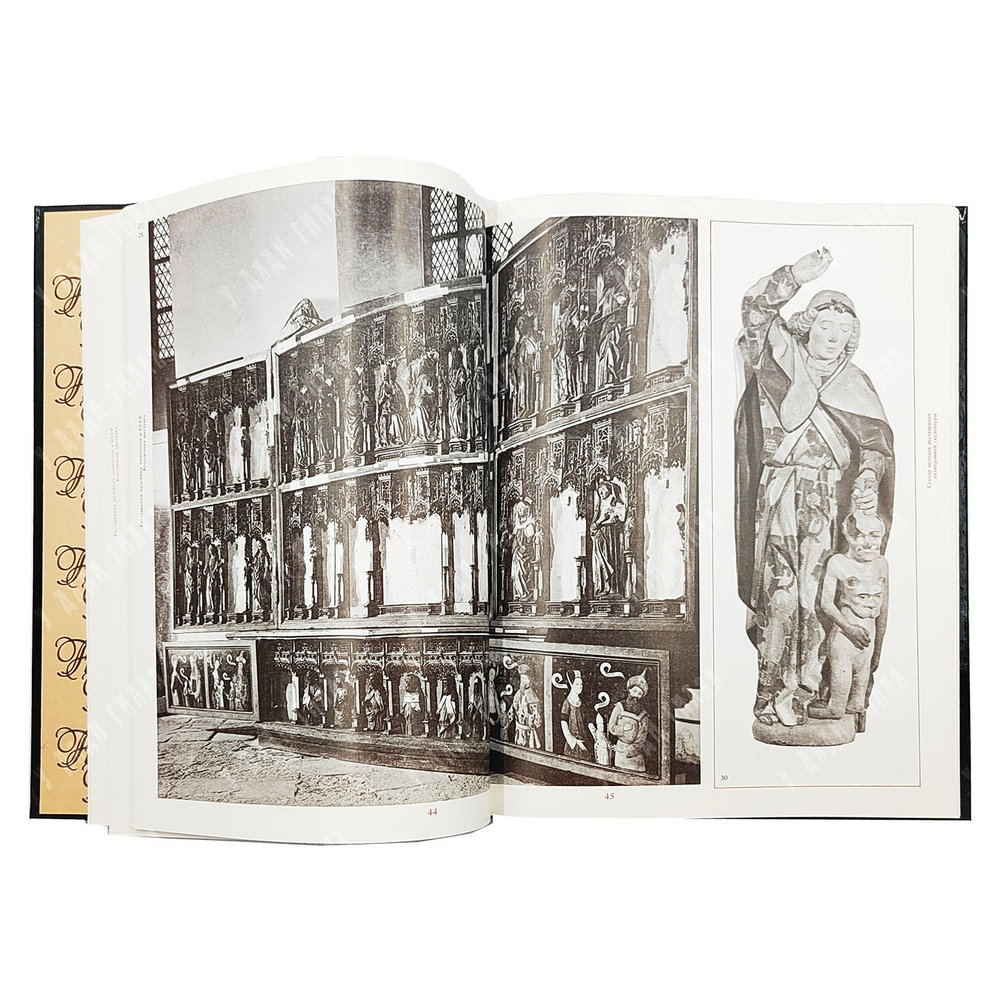 Реставрация музейных ценностей в СССР. Всесоюзная выставка. Каталог. В 2 т. Т. 1-2. — М.: Советский