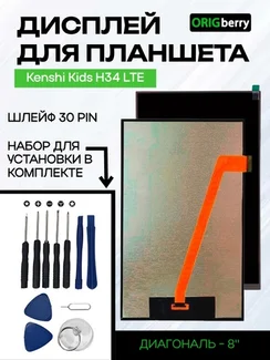 Дисплей для Kenshi Kids H34 LTE