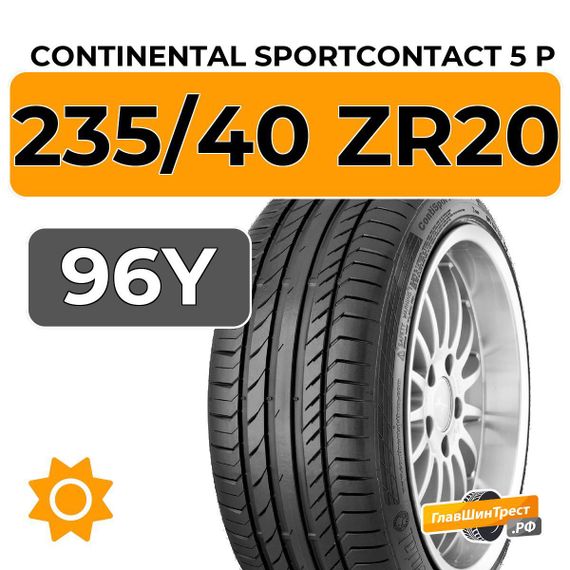Continental SportContact 5 P 235/40 ZR20 96Y XL