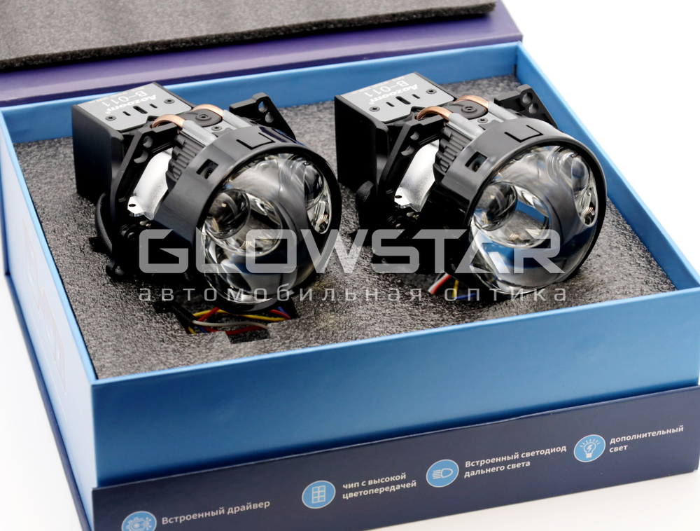 Билед модули Aozoom B-011 Laser 3.0 дюйма, 4 чипа, 5500K, 12V, 54W/81W, крепление 3R (комплект, 2шт)