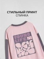 Лонгслив оверсайз для девочки