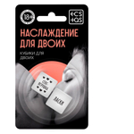 Неоновые кубики Наслаждение для двоих (Цвет: белый)