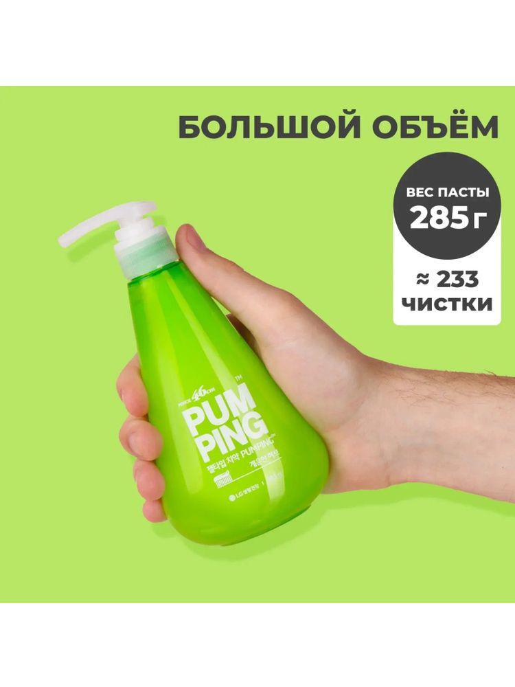Зубная паста Perioe Pumping Breath Care 285 г