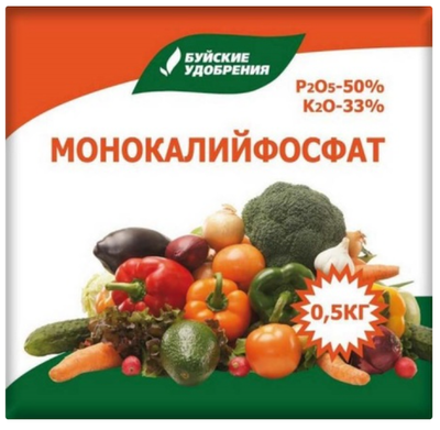 Монокалийфосфат 0,5 кг (БХЗ)