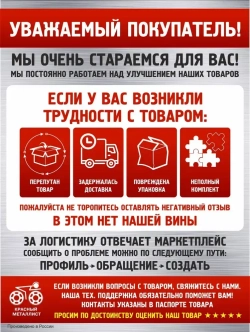 Ленточный шлифовальный станок Гриндер Красный Металлист СШ-34
