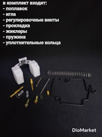 ремкомплект карбюратора на скутер 139QMB