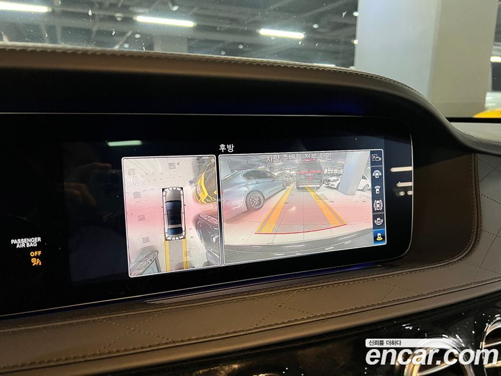 Mercedes-Benz S-Class W222 S63 AMG 4MATIC+ (08.2020)