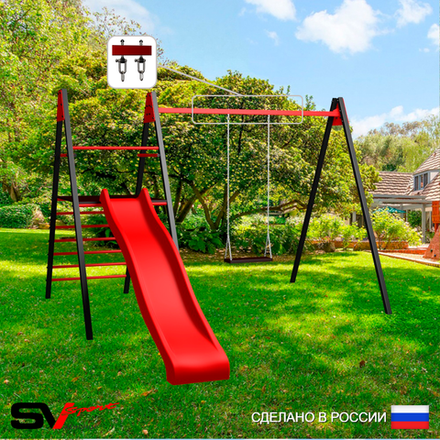 Уличные качели Sv Sport Maxi с горкой УК154В1 (3.4м/Деревянные/Подвесы на втулке 1к)
