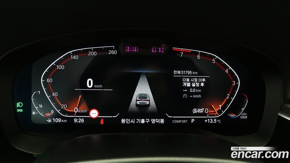 BMW 6 Series GT (G32) (03.2021)