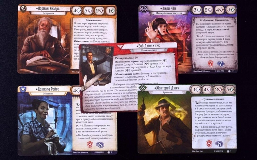 Ужас Аркхэма. Карточная игра: На краю земли. Сыщики (дополнение)