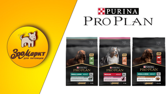 Акция Purina Pro Plan