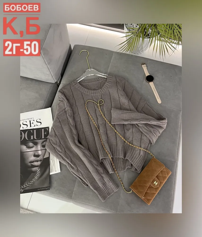 Свитер 6812829 Fabrika