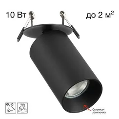 CL512D11 AXEL Черный Св-к Спот Встраиваемый