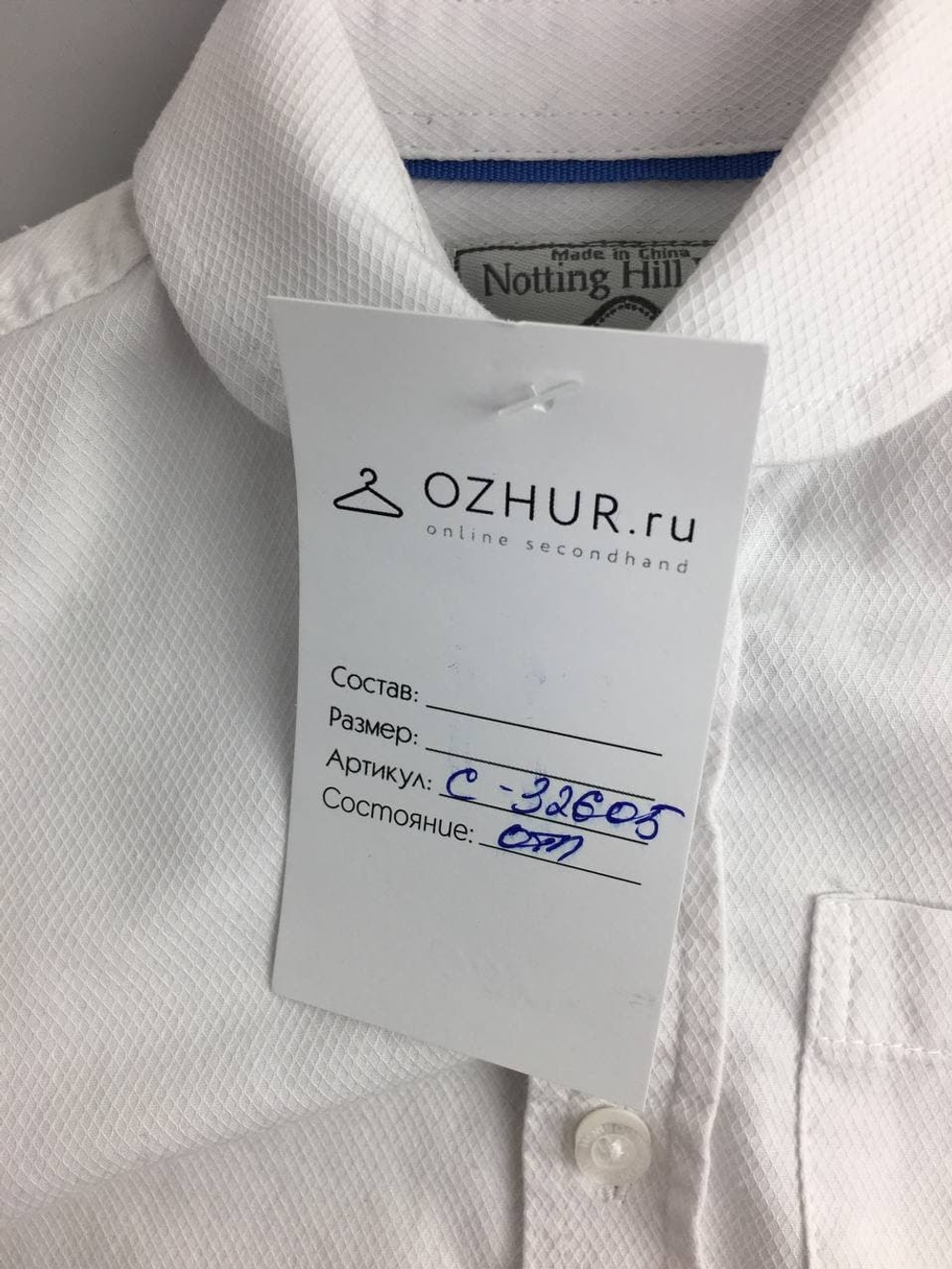 Рубашка MONSOON стильная на 9/12 месяцев