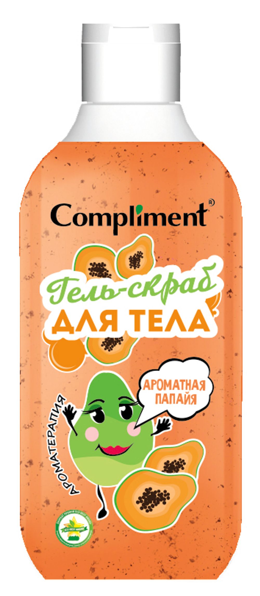 Compliment Гель-скраб для тела «Ароматная папайя»