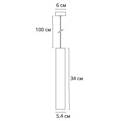 Точечный подвесной светильник Arte Lamp