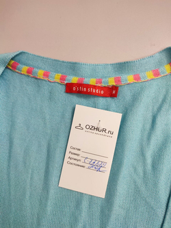 Кардиган O'stin трикотажный 46 размер