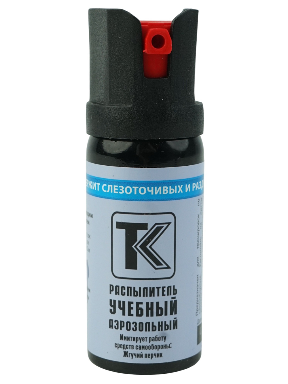 Баллон Учебный аэрозольный 65 мл