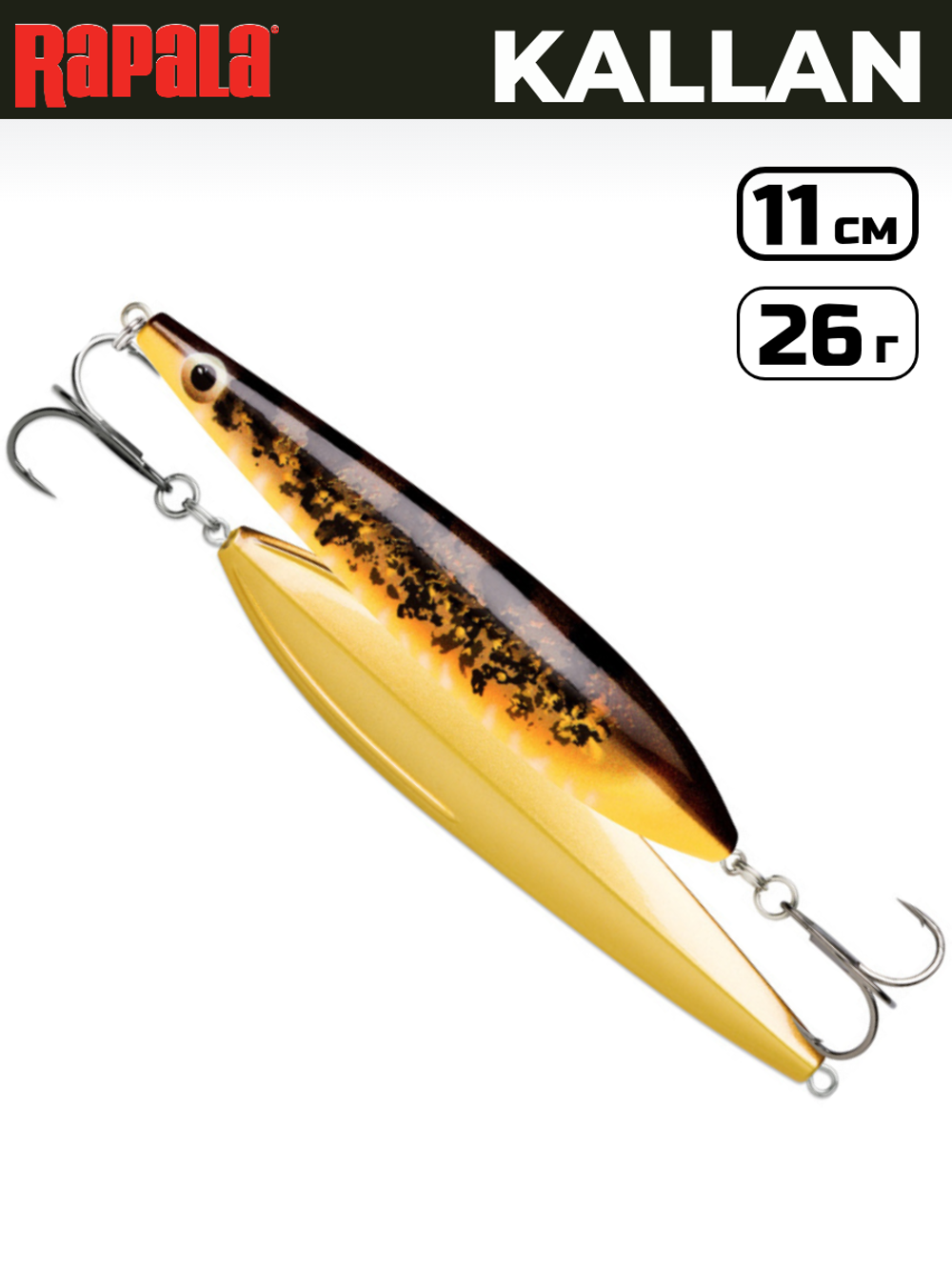 Блесна RAPALA Kallan KAL26 / 11 см, 26 г, цвет SWS