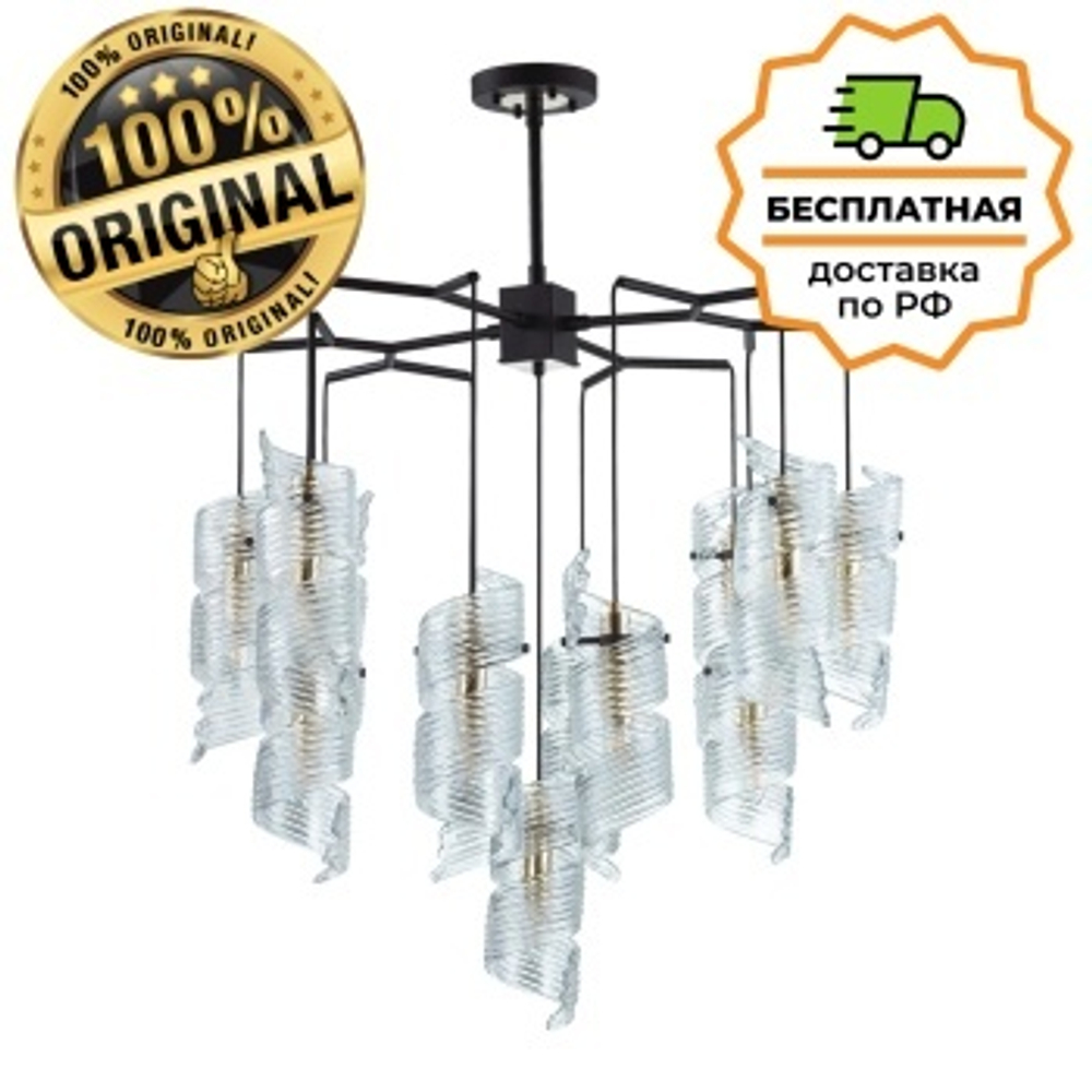 Люстра подвесная Odeon Light 5439/13 FUSILLI