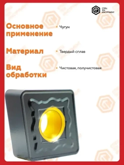 Пластина CNMG120412 DK LF3018 DESKAR 1 штука