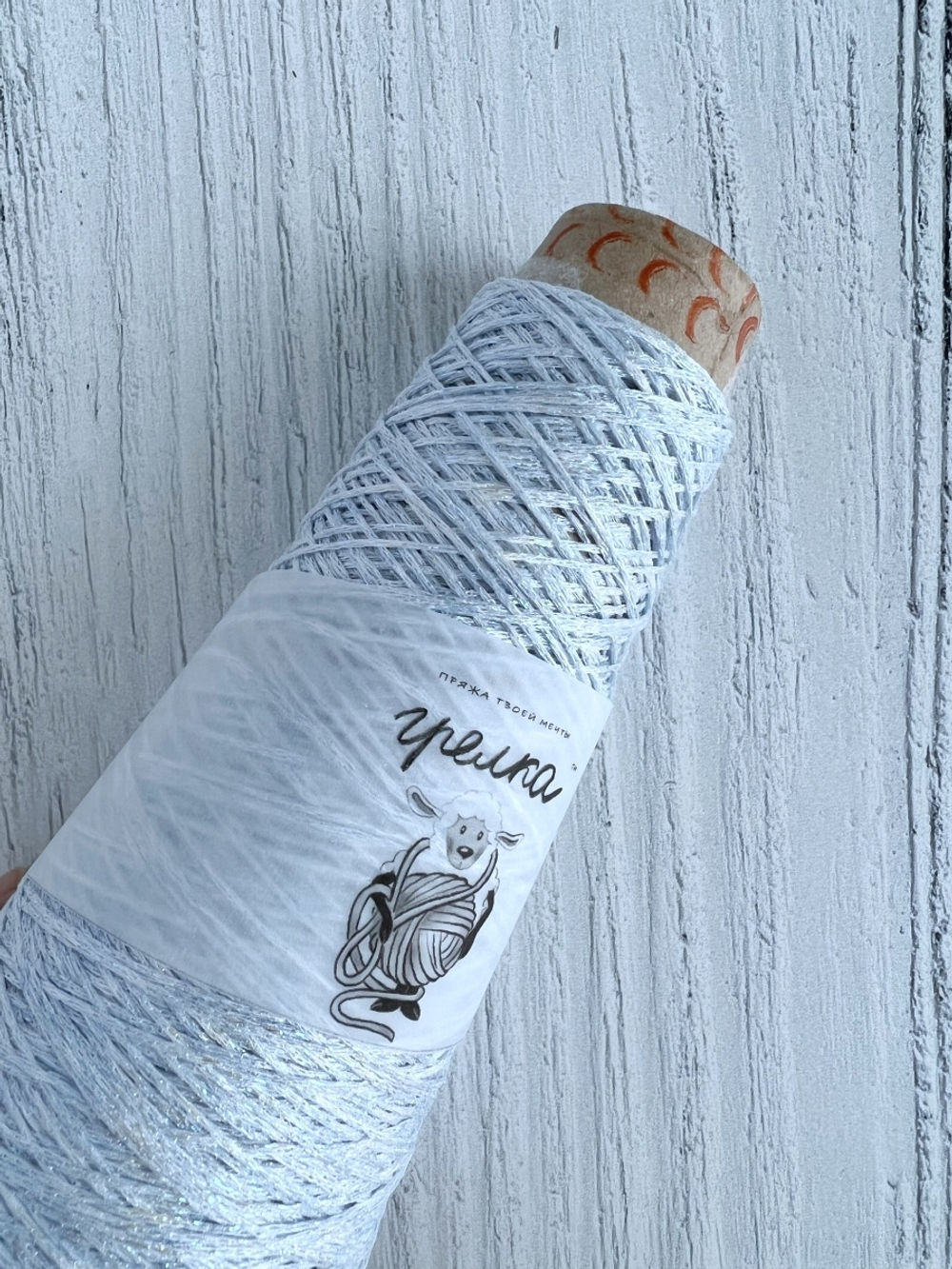 Пряжа Люрекс Lurex Италия с намотом 25г