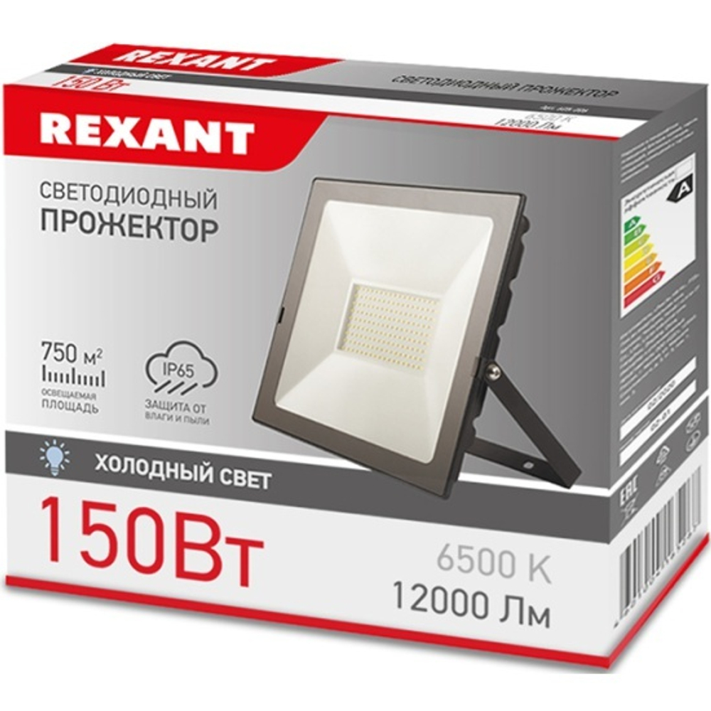 Прожектор светодиодный Rexant 605-006