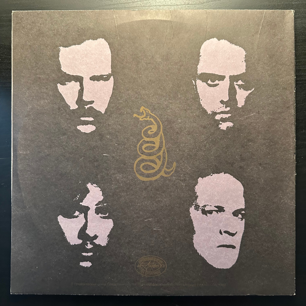 Metallica ‎– Metallica 2LP (Россия 1993г.)