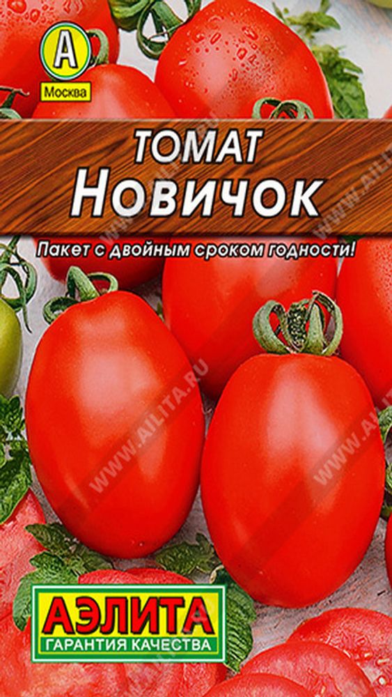 Томат &quot;СТ. Новичок (Лидер)&quot; 20шт., Россия.