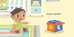Малыш любит науку. Квантовая физика