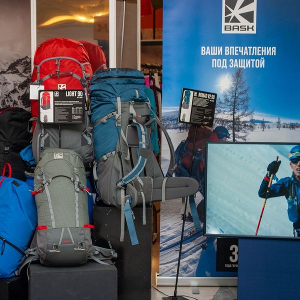 БАСК представил новые разработки