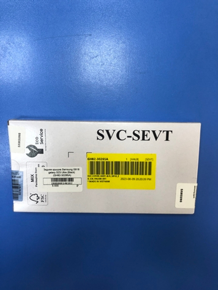 Samsung S918 Galaxy S23 Ultra Задняя крышка черная Оригинал Сервисная GH82-30265A