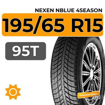Nexen NBlue 4Season 195/65 R15 95T XL