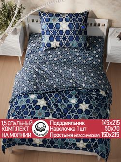Постельное белье перкаль Сказка "Мозаика/Мозаика (компаньон)" 1,5-сп Наволочка 50х70 см 1 шт Простынь 150x215 см Пододеяльник 145x215 см