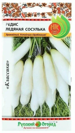 Редис белый