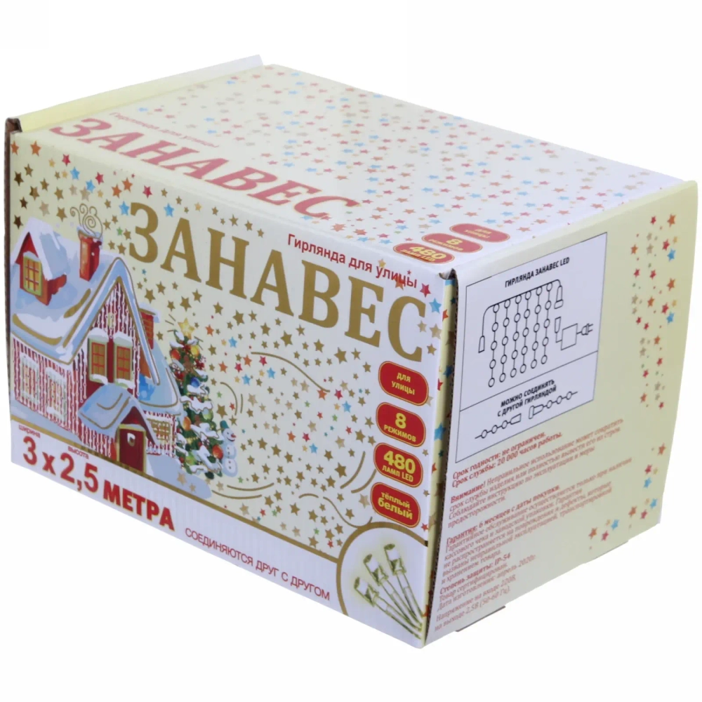 Гирлянда для улицы ЗАНАВЕС ш3* в2,5м 480 ламп LED, прозрач.пров, 8 реж.,IP-54, Теплый белый (возможность соединения)