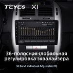 Teyes X1 9"для KIA Cerato 1 2004-2008