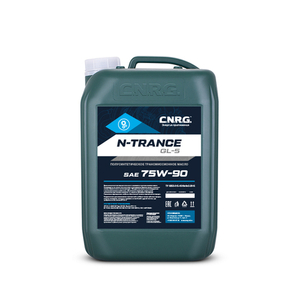 Масло трансмиссионное C.N.R.G. N-Trance GL-5 75W-90 10л