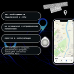 GPS-трекер hoco DI29 Plus, для iPhone