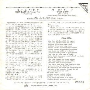 Eartha Kitt / Uska Dara - A Turkish Tale - C'Est Si Bon (7" Vinyl Single)