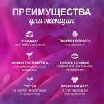 Возбуждающие капли для женщин Erotist Libido Booster Love Potion 20мл