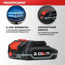 Аккумулятор ProfiPower 18v 2.0Ah MLI1820C