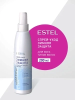 Estel Curex VERSUS WINTER Спрей-уход для волос защита и питание WINTER 200мл