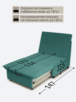 Кресло-кровать "Экономик" 80 см