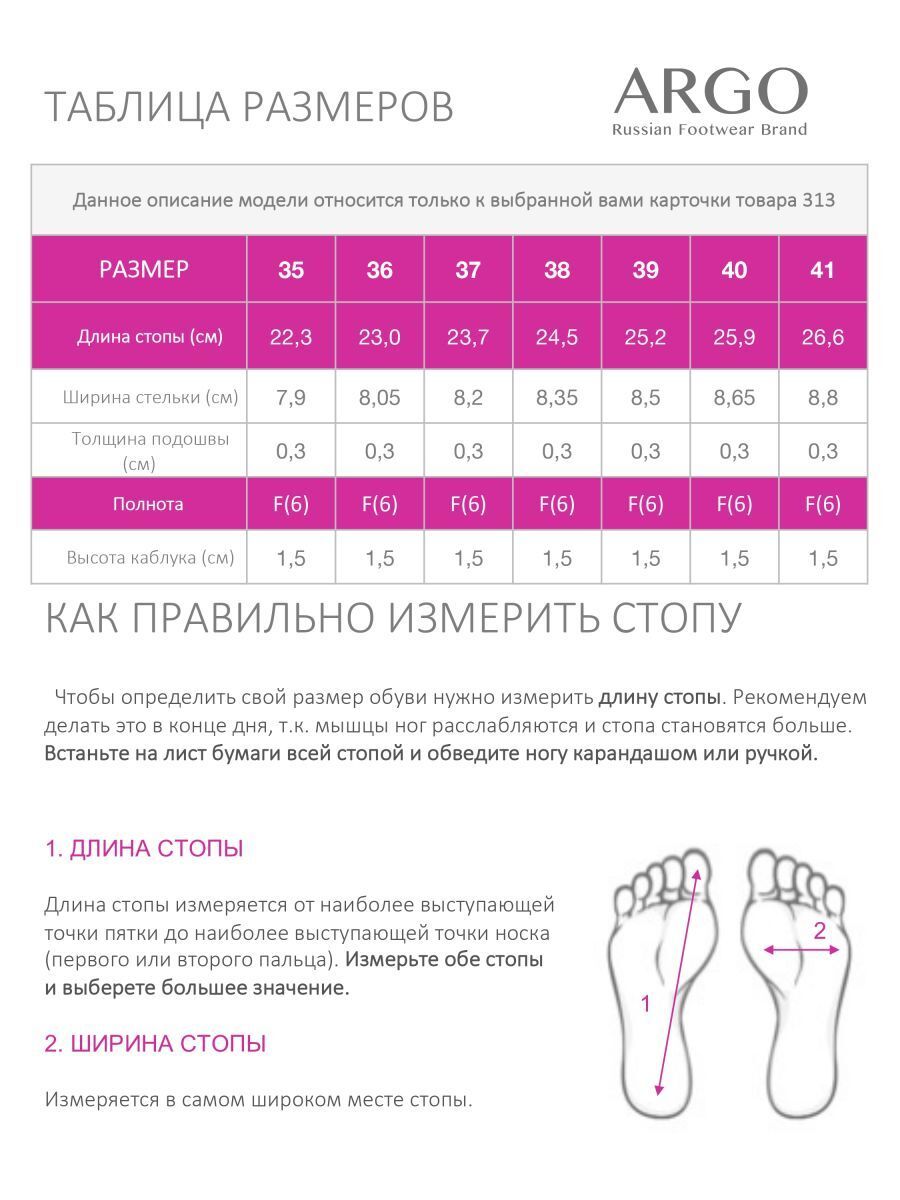 Лоферы женские ARGO Натуральная замша