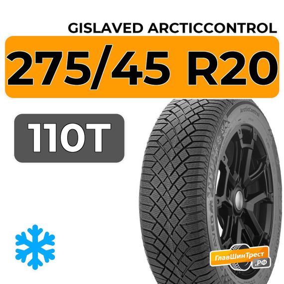 Gislaved ArcticControl 275/45 R20 110T XL