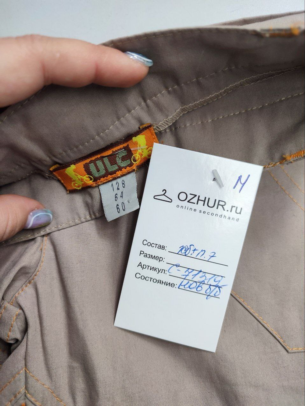 Бриджи UniStyle из хлопка на 7 лет, новые